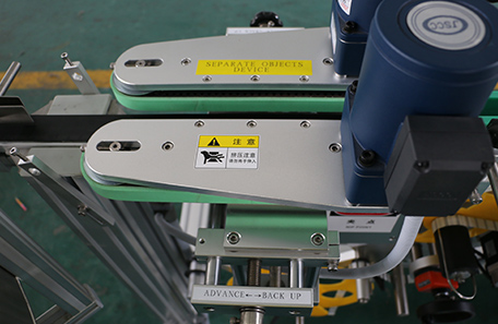 瓶子底面貼標機