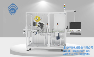 二級碼平面打印貼標機定制