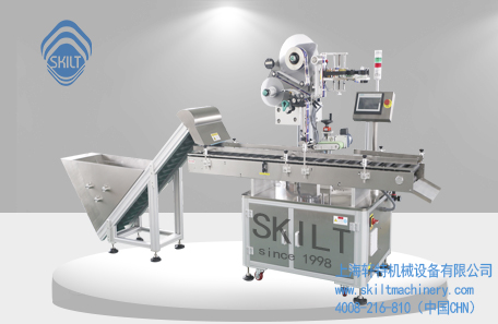 斜臥式香腸貼標機