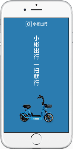 新澳门彩出号综合走势图和海口禁止共享电单车与海口禁止共享电单车吗