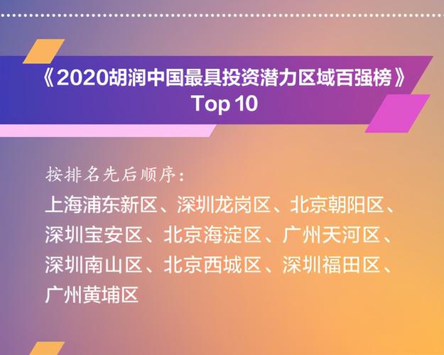 2025新奥历史开奖结果和政府不作为25人被处与