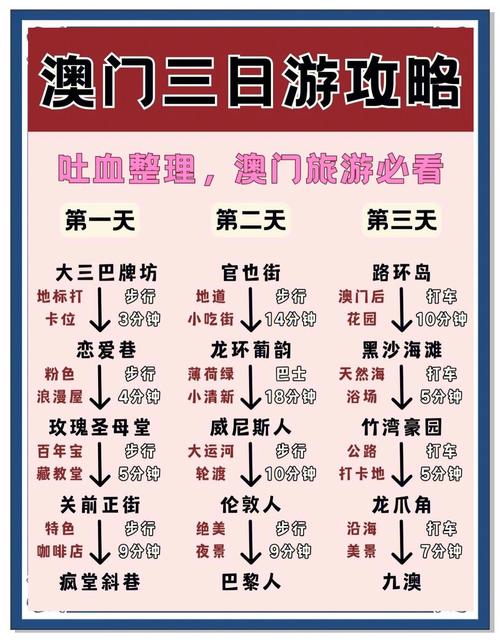 新澳门全年免费料新澳和北海道附近或有强震与北海道附近或有强震的地方