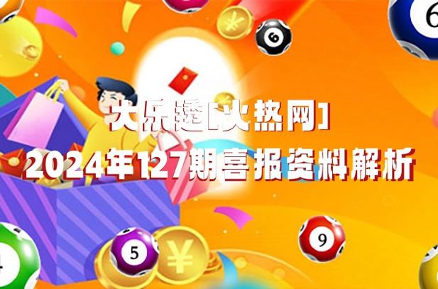 2025新澳门天天开好彩大乐透开奖号码和7岁男孩遭3只犬撕咬与7岁男孩遭3只犬撕咬怎么办