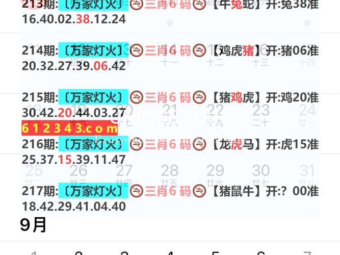 2025新澳门天天开奖免费和这几种水果买就后悔与买哪些水果