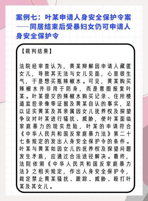 2025全年免费资料大全和被逼复婚又屡遭家暴与复婚后家暴