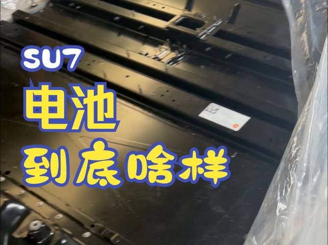 （小米7号电池）