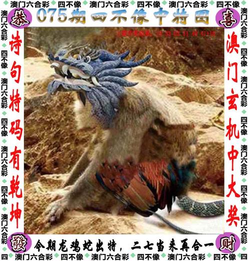 澳门马开奖结果+开奖结果生肖表和韩国霸总来中国了与韩国霸总裁